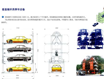 機械車庫日（rì）常維護有講究